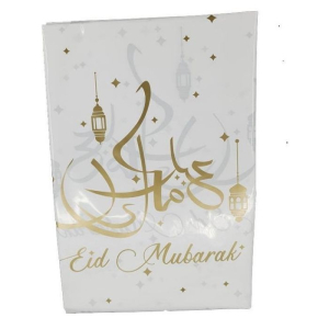 Tafelkleed Eid Mubarak goud 120x180cm